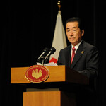Naoto Kan