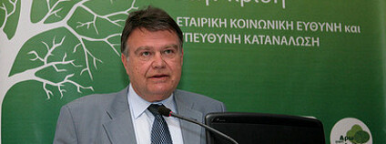 Ilustrační foto: IoC.gr / Flickr