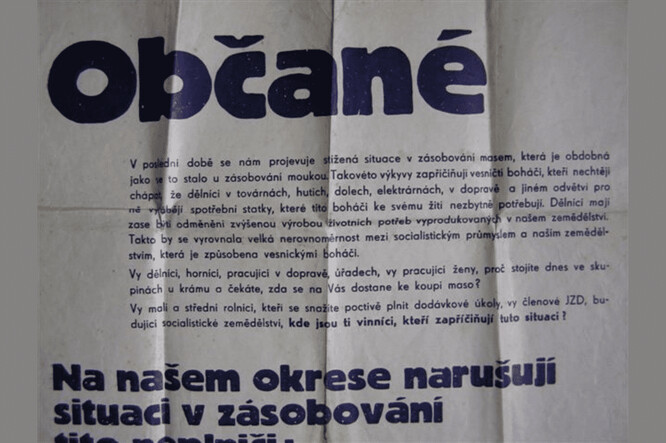 Detail plakátu z počátků kolektivizace zemědělství, Dobromil Podpěra (* 1932 †︎ 2017).