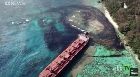 Loď Solomon Trader plující pod hongkongskou vlajkou uvízla na útesu u ostrova Renell 5. února během nakládky bauxitu. Plavidlo dlouhé 225 metrů mělo v nádržích 700 tun těžkého topného oleje, nejméně 75 tun paliva pak v následujících týdnech uniklo do moře.