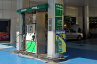 Pumpa na biopaliva, Sao Paulo