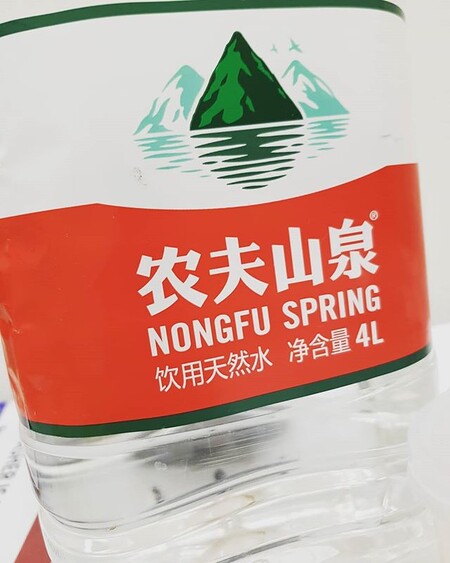 Nongfu Spring - čínská balená voda Nongfu Spring - čínská balená voda